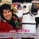 Image for article titled Perhaps the Most Outrageous Celebrity on Japanese Television